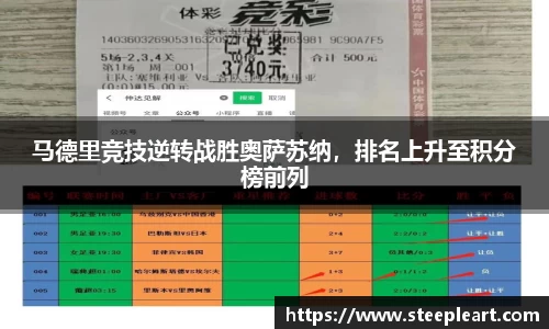 米兰(中国)体育平台