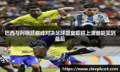 米兰(中国)体育平台