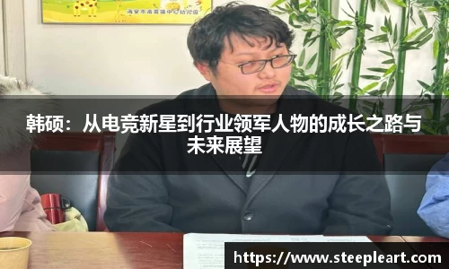 米兰(中国)体育官方网站
