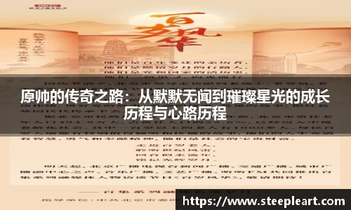 米兰(中国)体育官方网站