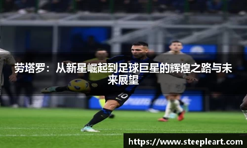 米兰(中国)体育