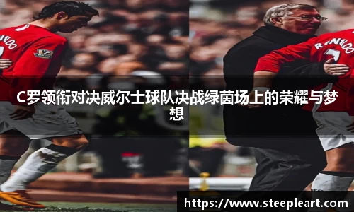 米兰(中国)体育平台