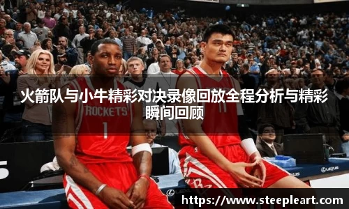 米兰(中国)体育