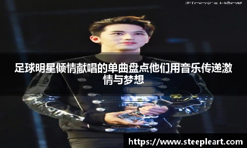 米兰(中国)体育
