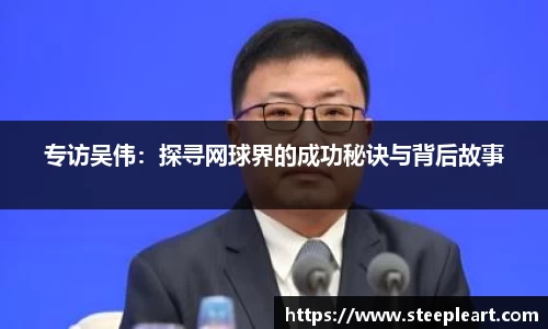 米兰(中国)体育平台