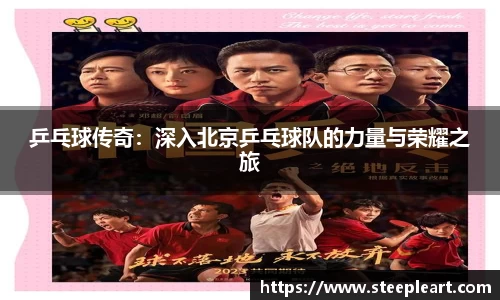 米兰(中国)体育平台