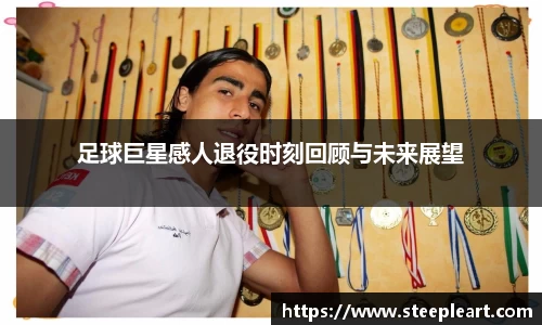 米兰(中国)体育