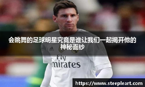 米兰(中国)体育官网