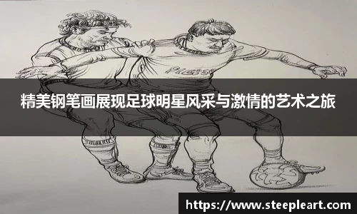 米兰(中国)体育官网