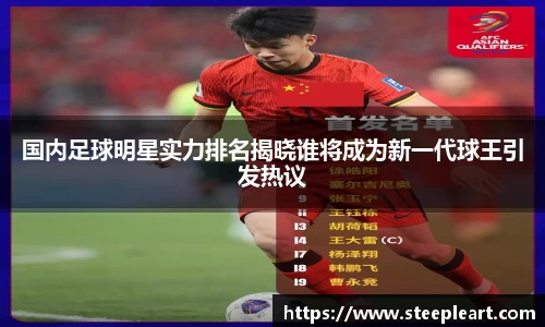 米兰(中国)体育官方网站