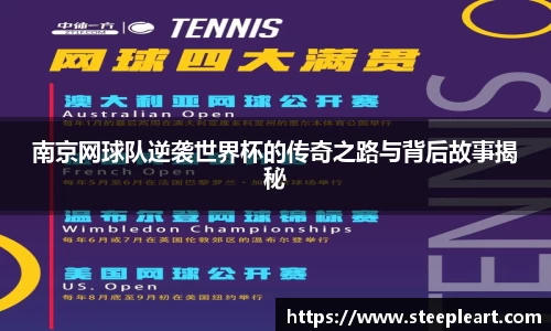 米兰(中国)体育平台