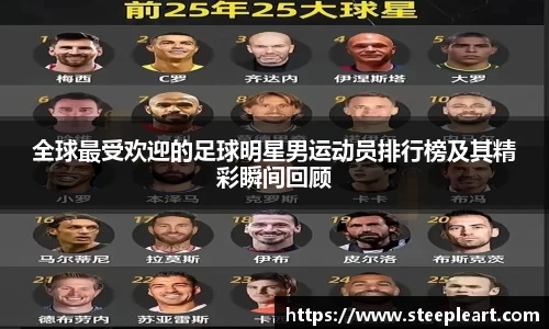 米兰(中国)体育官方网站