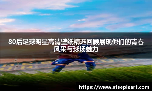 米兰(中国)体育平台