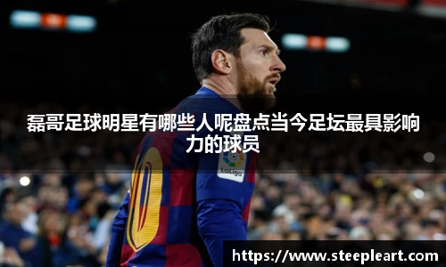 米兰(中国)体育