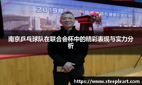 米兰(中国)体育官网