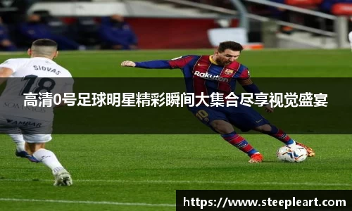 米兰(中国)体育官网