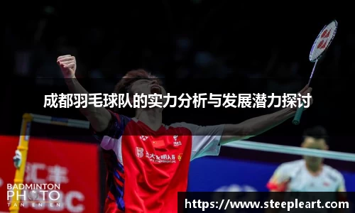 米兰(中国)体育官方网站