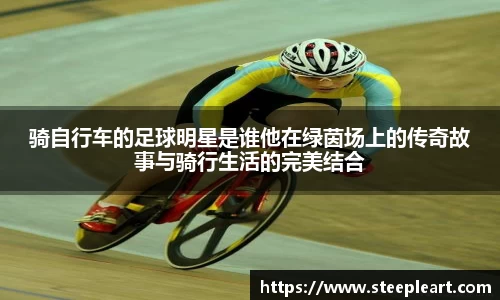 米兰(中国)体育平台