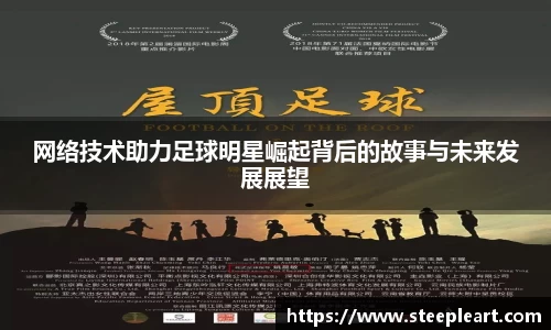 米兰(中国)体育平台