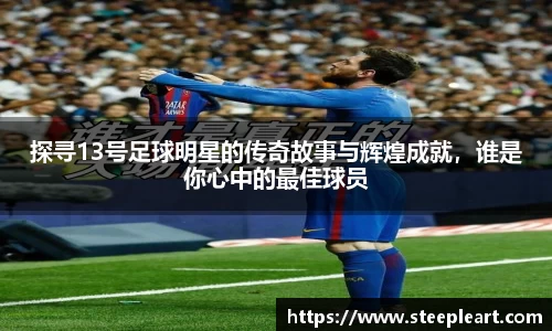 米兰(中国)体育官方网站